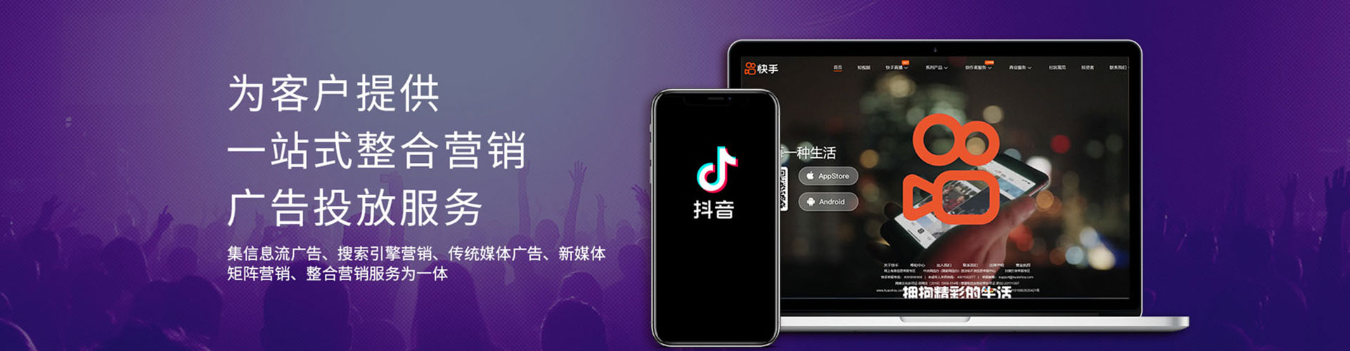 桥西推广信息流
