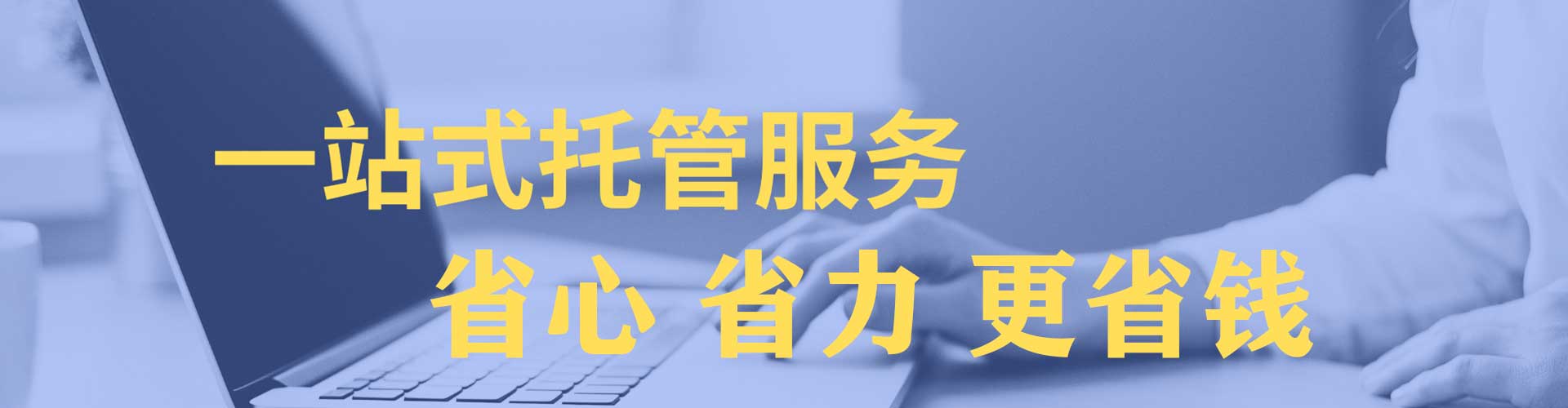 桥西信息流广告