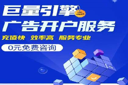 百度竞价SEM案例分析：优化广告创意与文案