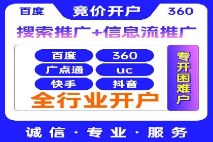 抖音信息流广告案例：如何打造爆款短视频？
