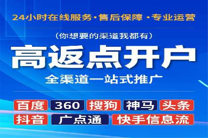 充值高返点案例解析：高收益背后的逻辑
