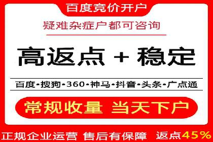 如何在信息流平台上成功开户？——案例教学